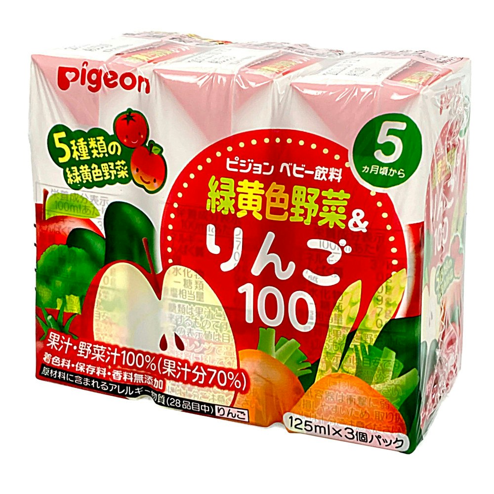 ピジョン 紙パック飲料 緑黄色野菜＆りんご100 125ml×3個パック｜ホームセンター通販【カインズ】