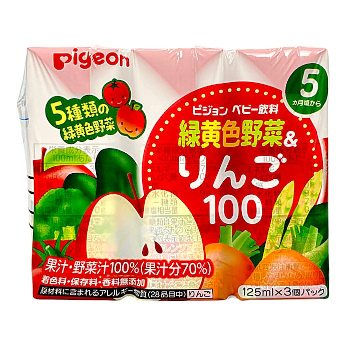 ピジョン 紙パック飲料 緑黄色野菜＆りんご100 125ml×3個パック