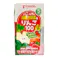 ピジョン 紙パック飲料 緑黄色野菜&りんご100 125ml×3個パック