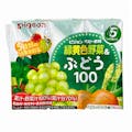 ピジョン 紙パック飲料 緑黄色野菜＆ぶどう100 125ml×3個パック