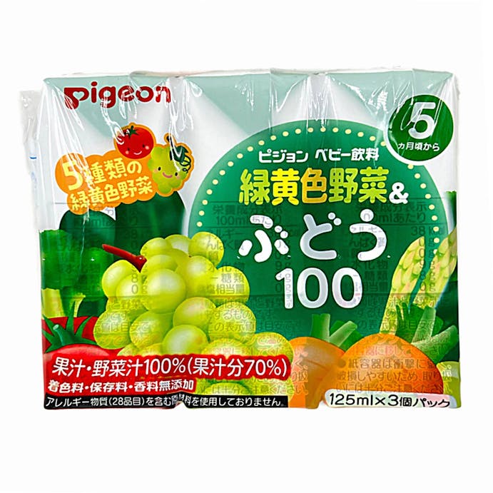 ピジョン 紙パック飲料 緑黄色野菜＆ぶどう100 125ml×3個パック