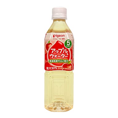 ピジョン　ペットボトル飲料　アップル＆ウォーター　５００ｍｌ