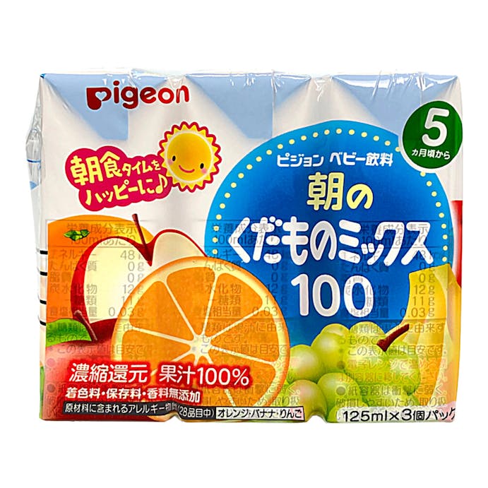 ピジョン 紙パック飲料 朝のくだものみっくす100