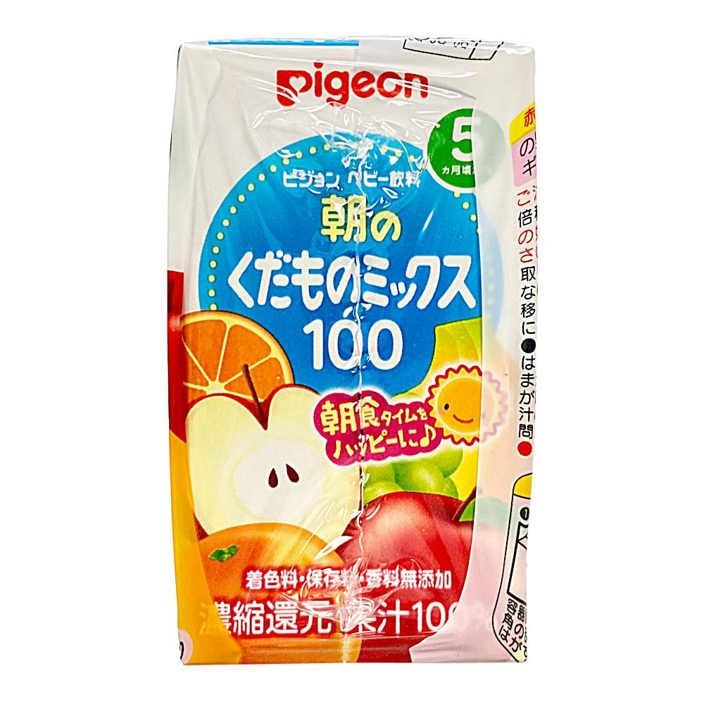 ピジョン 紙パック飲料 朝のくだものみっくす100 | ベビー・赤ちゃん