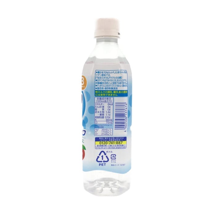 ピジョン ペットボトル飲料 すっきりアクア りんご 500ml ホームセンター通販 カインズ