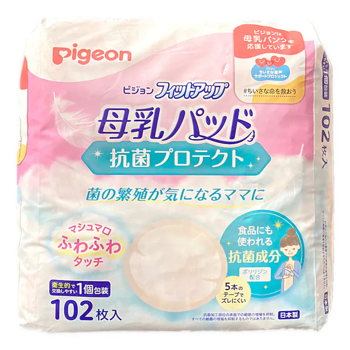 ピジョン 母乳パット フィットアップ 抗菌 102枚