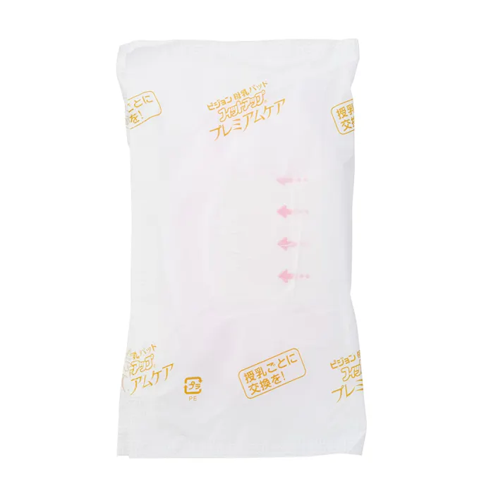 ピジョン 母乳パッドプレミアムケア102枚