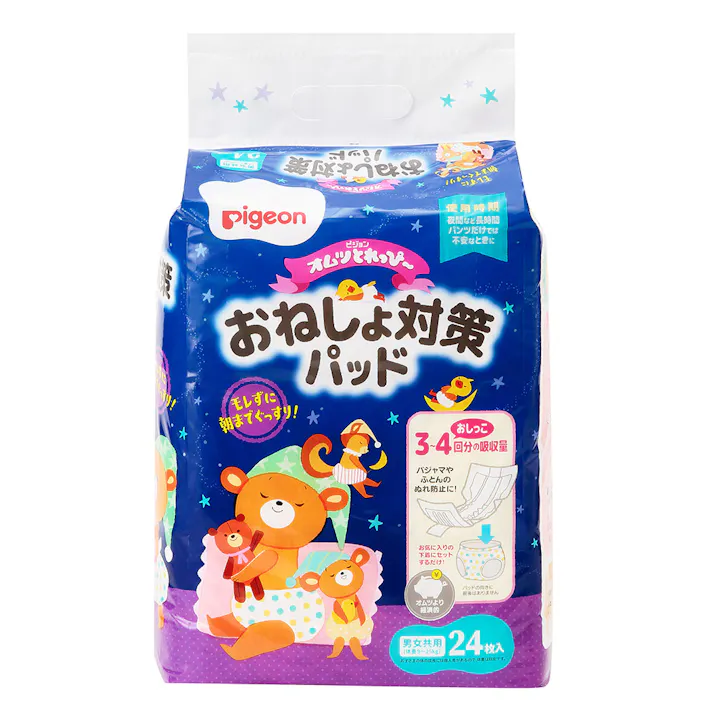 ピジョン オムツとれっぴ~ おねしょ対策パッド PigeonFriends 24枚