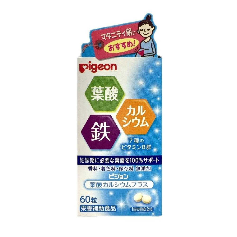 ピジョン 葉酸カルシウムプラス 60粒(販売終了) | ベビー