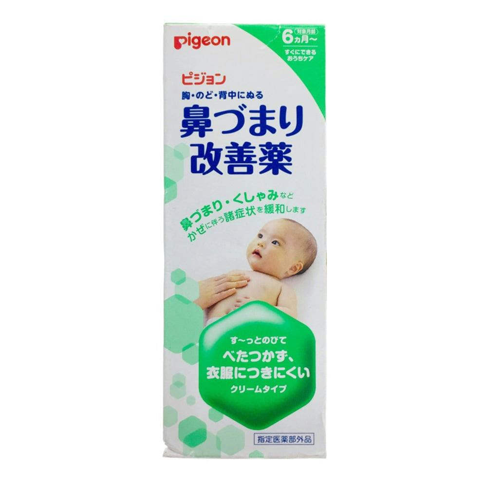 ピジョン 鼻づまり改善薬 50ｇ ベビー 赤ちゃん キッズ用品 ホームセンター通販 カインズ