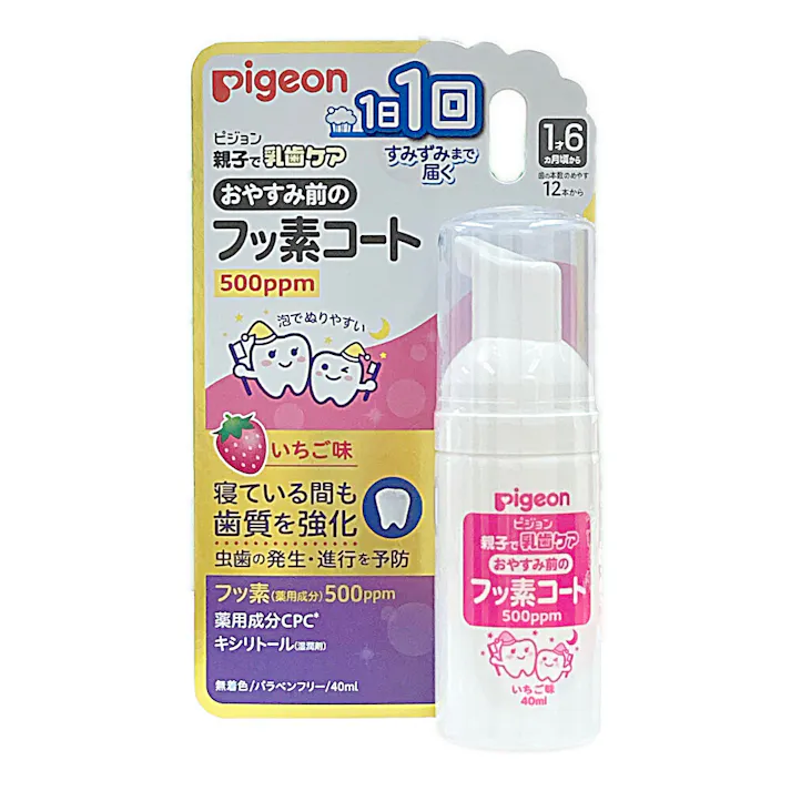 ピジョン おやすみ前のフッ素 500ppm いちご味