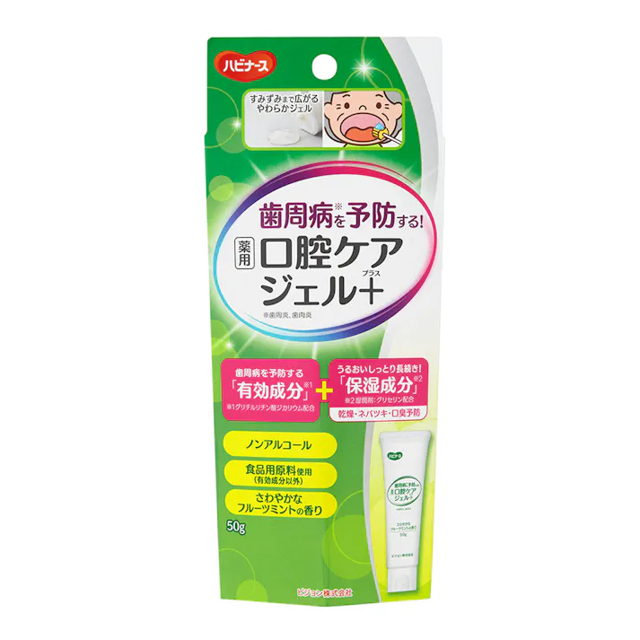 ピジョンタヒラ ハビナース 薬用口腔ケアジェルプラス 50g