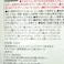 ピジョン うるおいミスト乳液 詰替 250ml