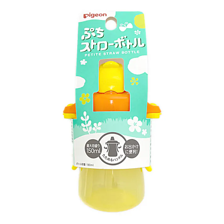 ぷちストローボトル ハニーイエロー