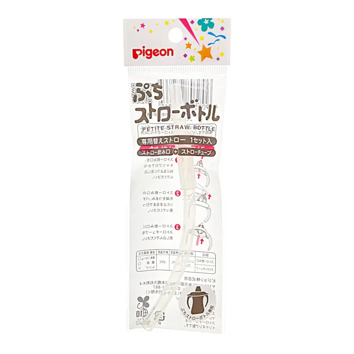 ぷちストローボトル 専用替えストロー