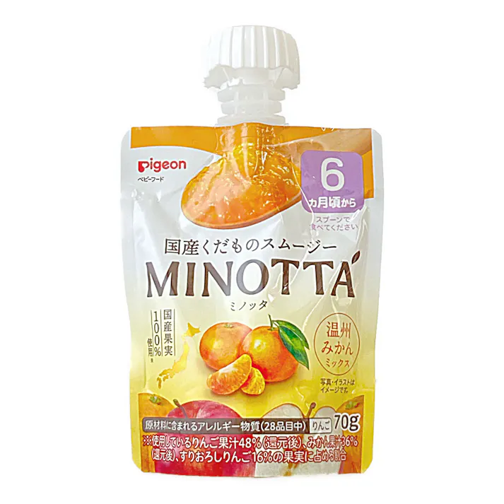 ピジョン くだものスムージー MINOTTA 温州みかんMIX