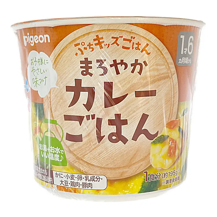 ピジョン ぷちキッズごはん まろやかカレーごはん