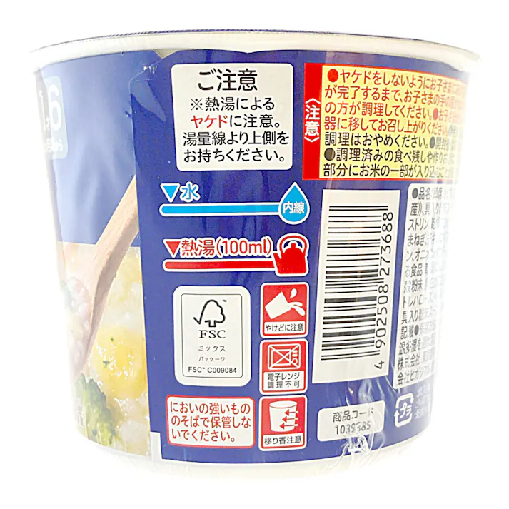 ピジョン ぷちキッズごはん なめらかシチューごはん