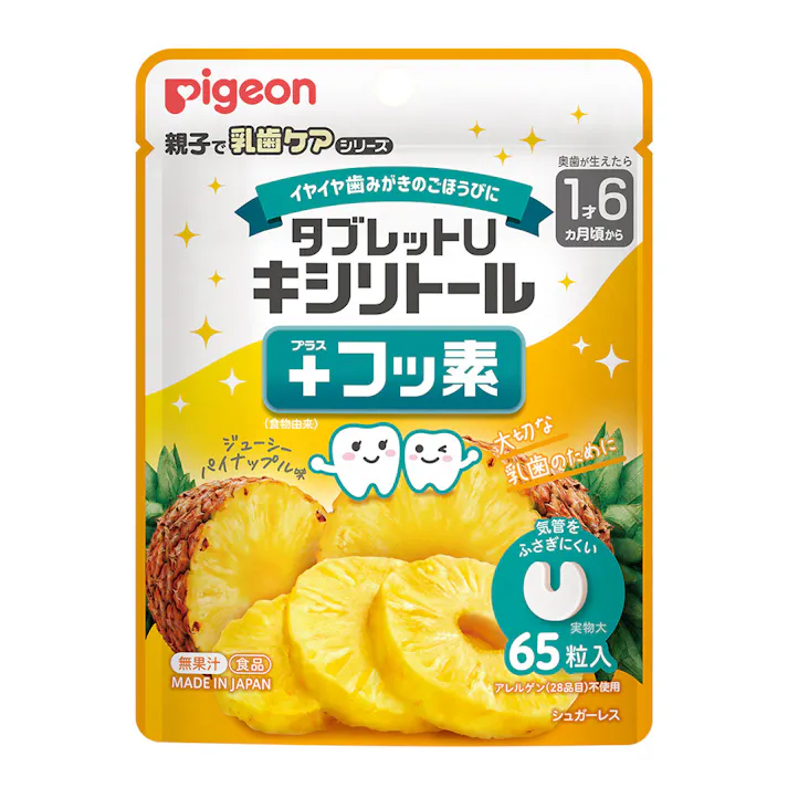 ピジョン タブレットU キシリトール+フッ素 ジューシーパイナップル味 65粒