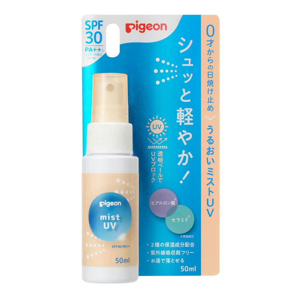 うるおいミストUV 50ml SPF30 PA++