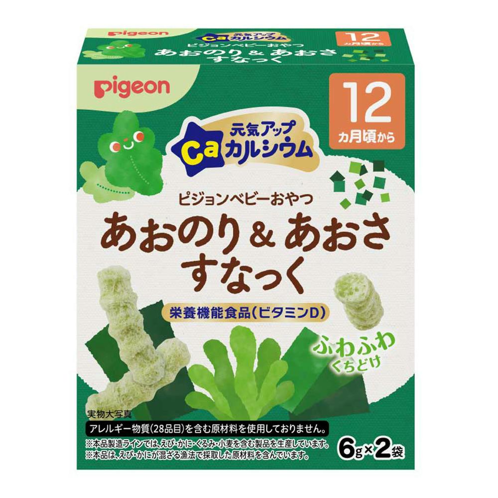 元気アップカルシウム あおのり＆あおさすなっく 12ヶ月頃から