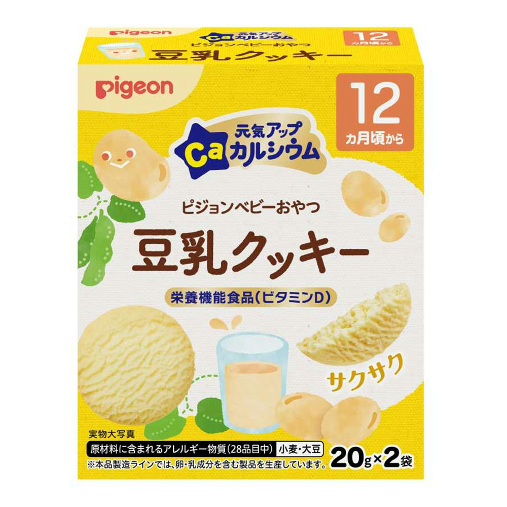 元気アップカルシウム 豆乳クッキー 12ヶ月頃から