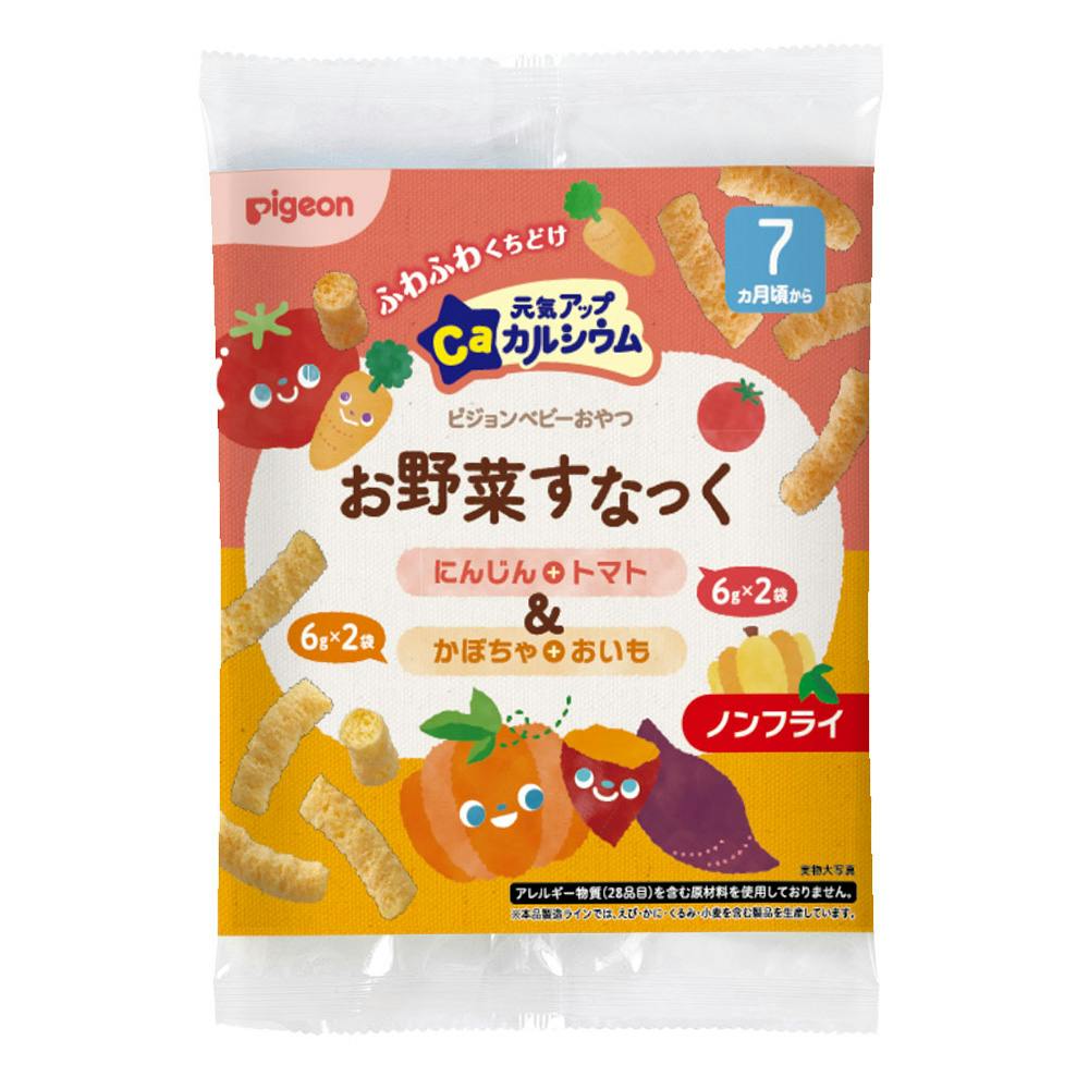 元気アップカルシウム お野菜すなっく にんじん＋とまと かぼちゃ＋おいも 7ヶ月頃から