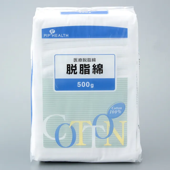 PIP脱脂綿500g