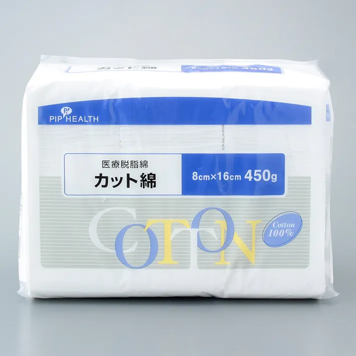 医療カット綿 450g
