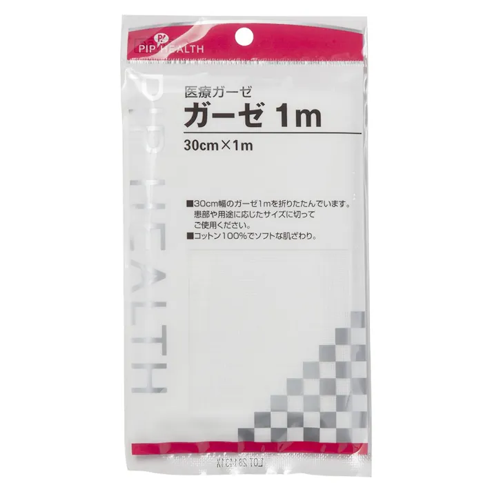 医療ガーゼ 1m