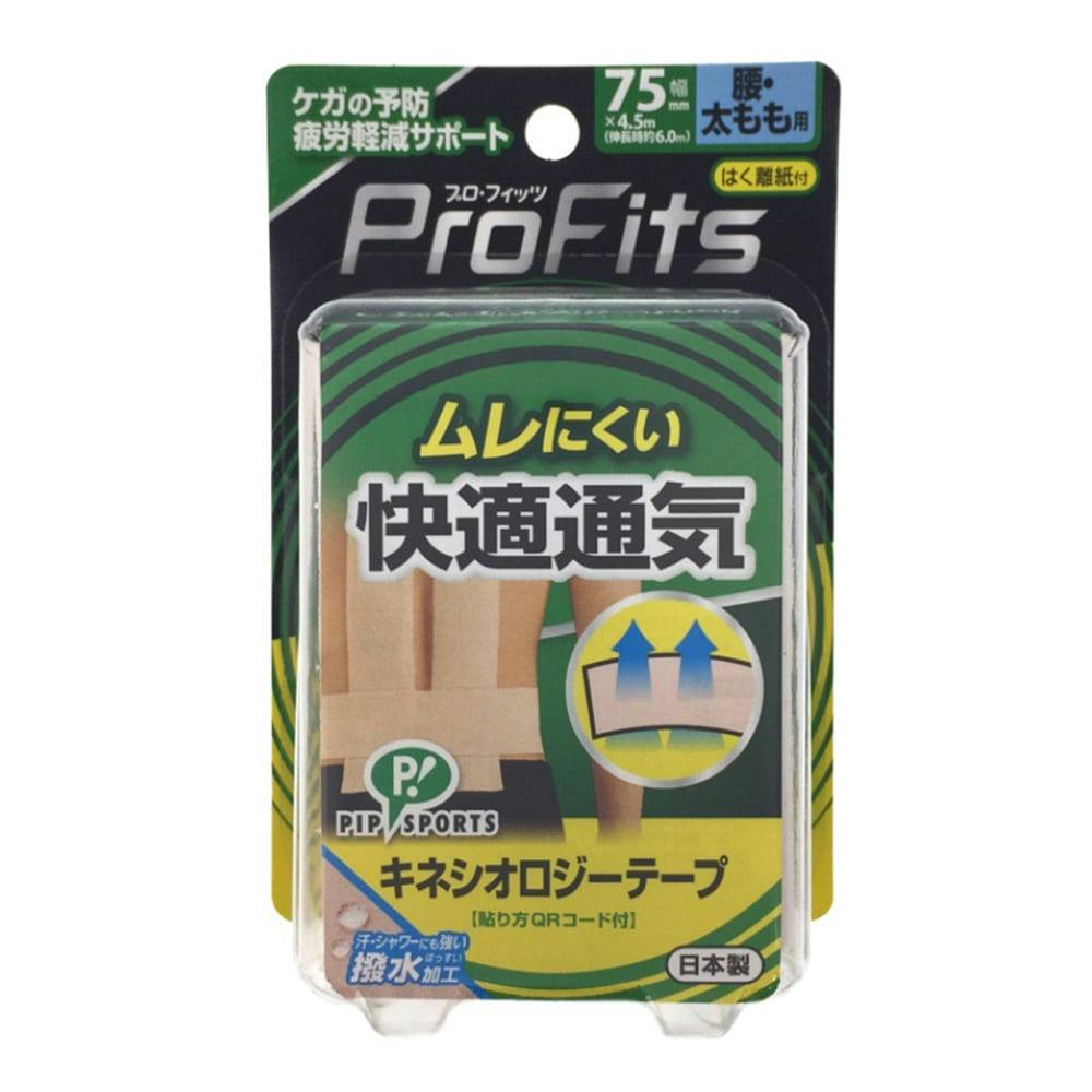 キネシオロジーテープProFits - その他