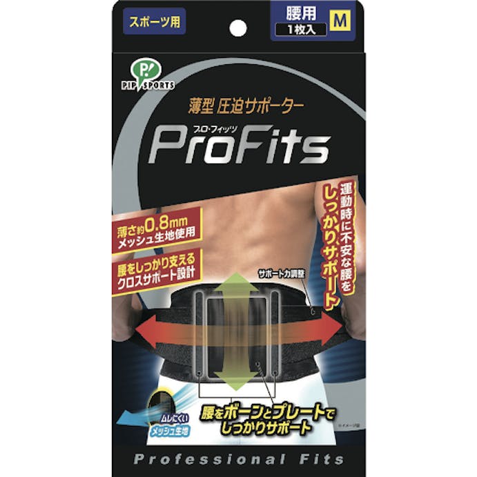 【CAINZ-DASH】ピップ プロ・フィッツサポーター　腰用Ｍ PS300【別送品】