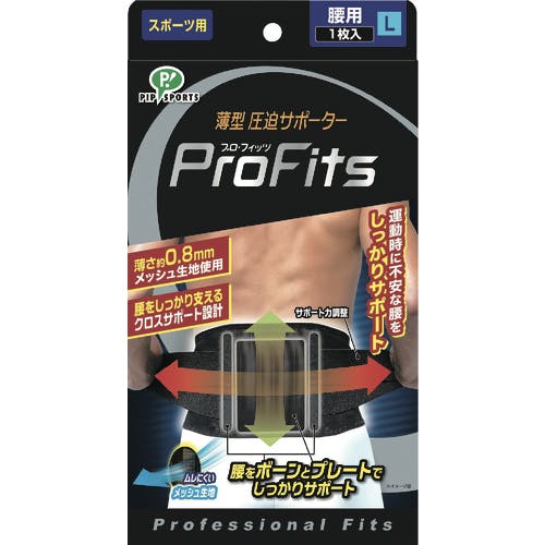 CAINZ-DASH】ピップ プロ・フィッツサポーター 腰用L PS301