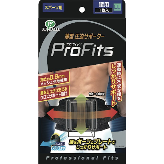 【CAINZ-DASH】ピップ プロ・フィッツサポーター　腰用ＬＬ PS302【別送品】