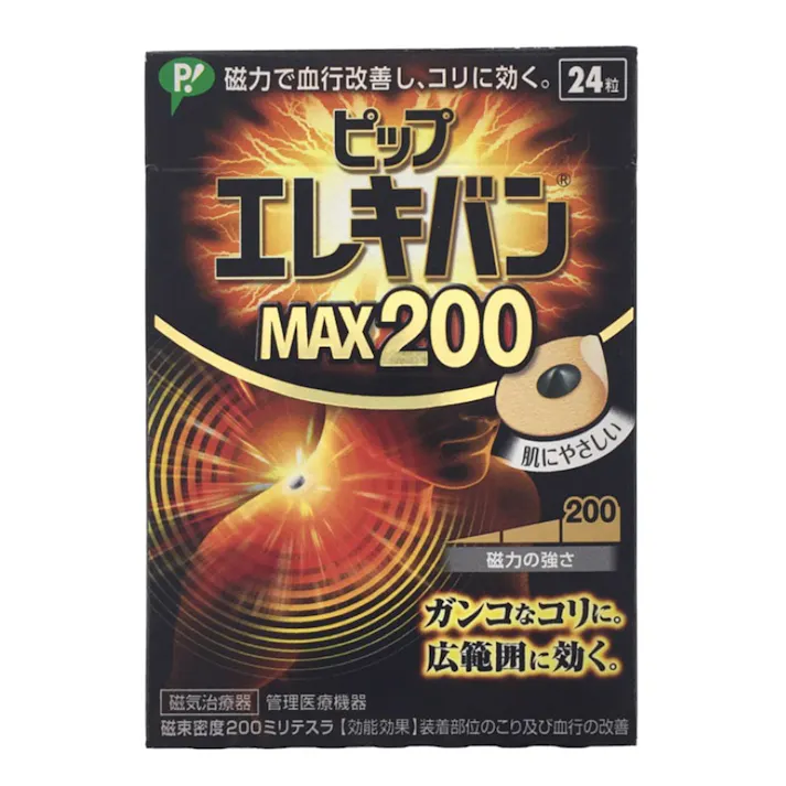 ピップエレキバンMAX200 24粒