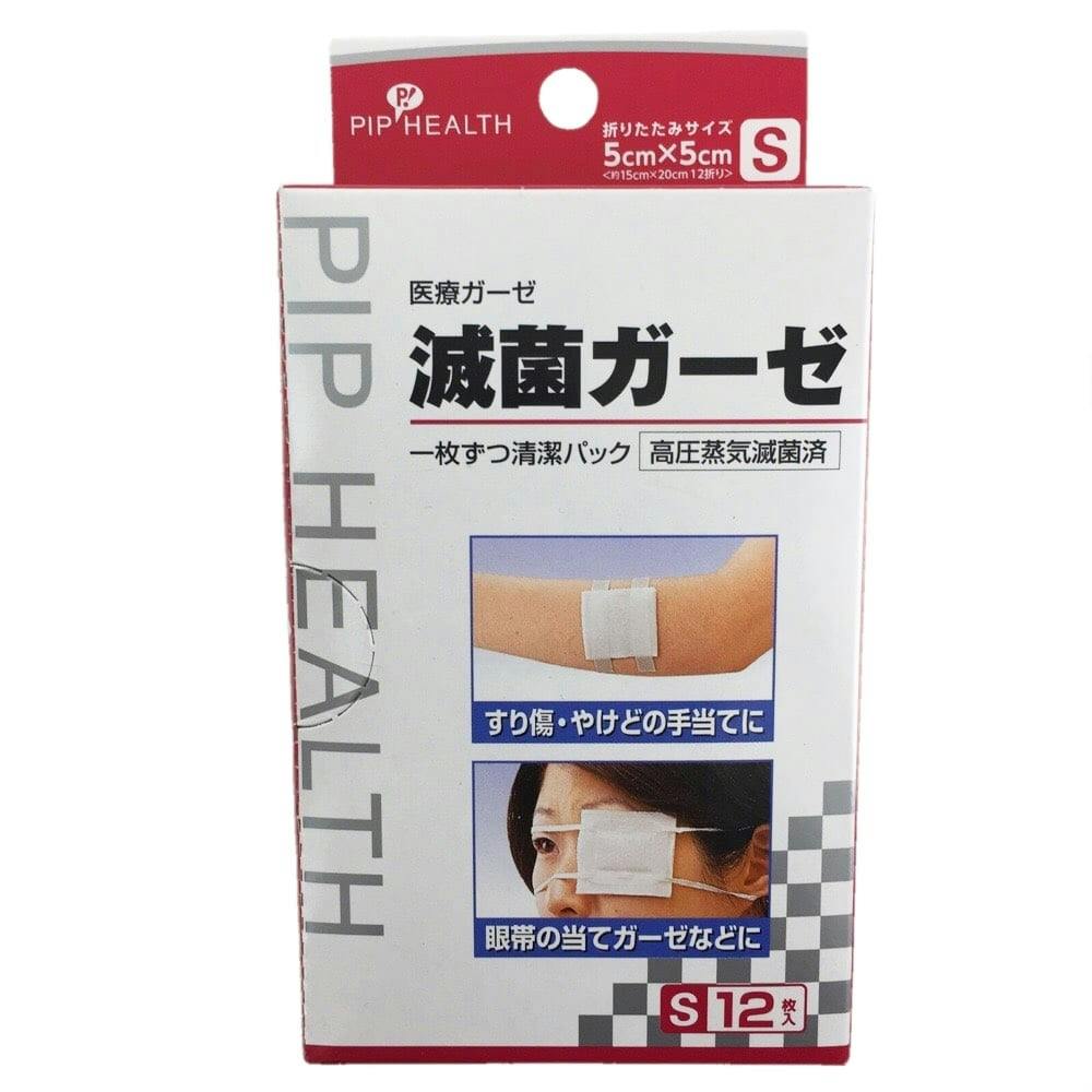 滅菌ガーゼ Sサイズ 12枚 | 衛生用品 通販 | ホームセンターの