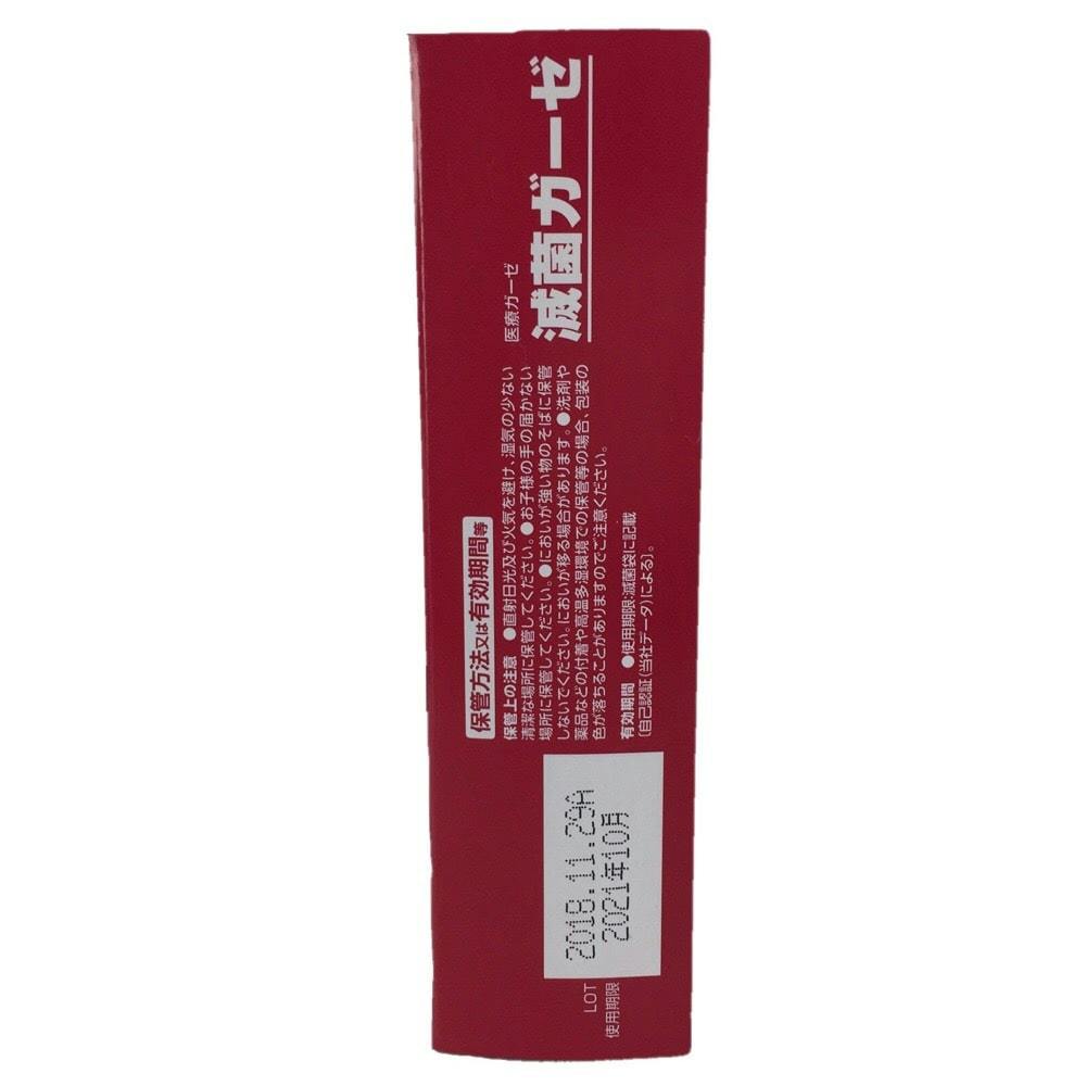 滅菌ガーゼ Mサイズ 10枚 | 衛生用品 通販 | ホームセンターのカインズ