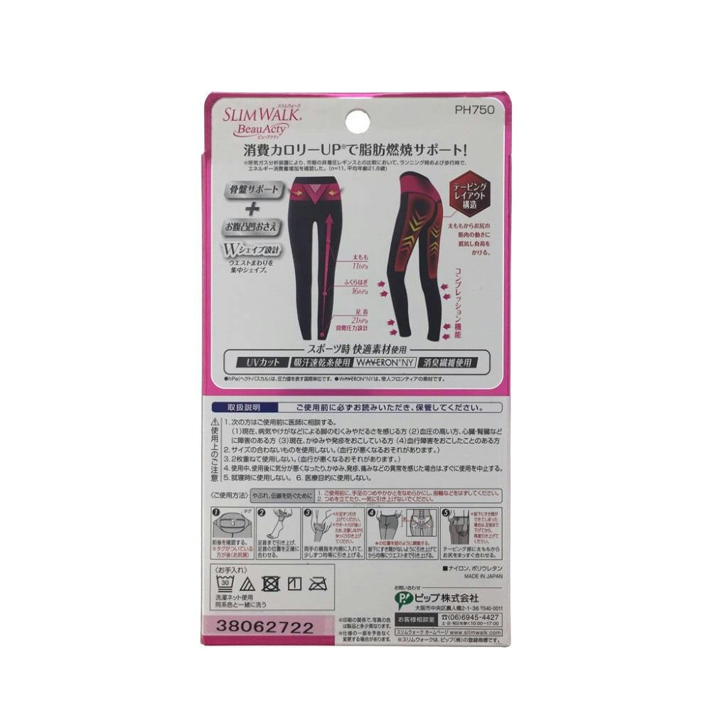 【新品未使用　2足】Medical Slim Leggings M-Lサイズ 新品未使用 2足】Medical Slim Leggings M-Lサイズ 一般医療機器