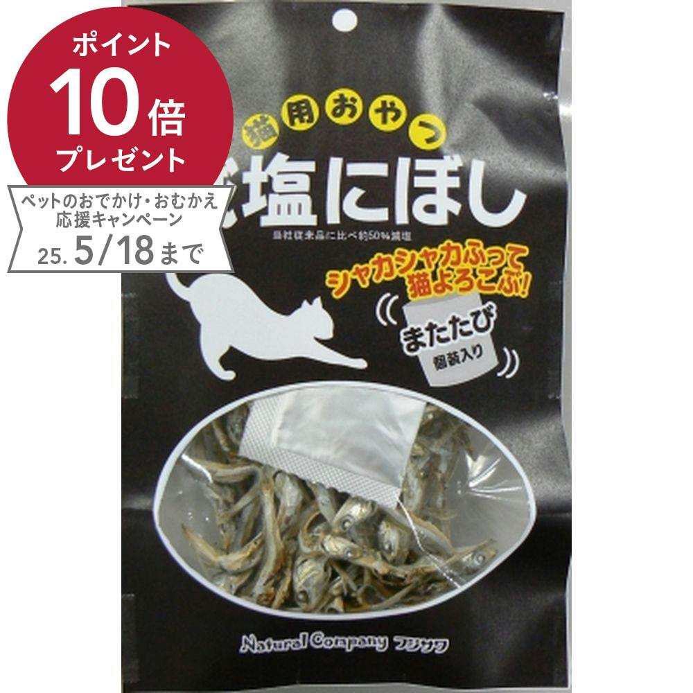 またたび減塩にぼし40g デンタル・ふりかけ・その他おやつ(猫) またたび減塩にぼし40g デンタル・ふりかけ・その他おやつ(猫)
