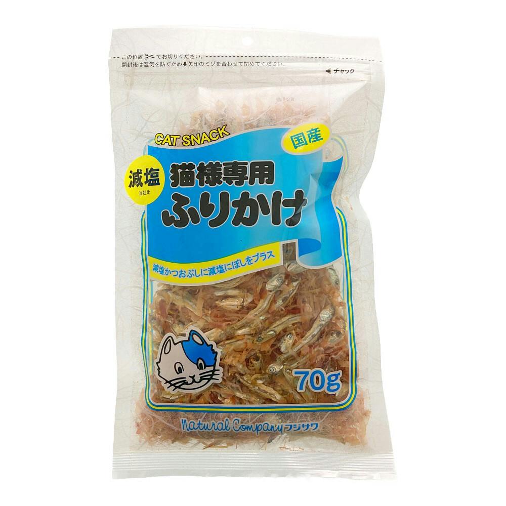 猫様専用ふりかけ 減塩 かつおぶしとにぼし 90g | ペット用品（猫