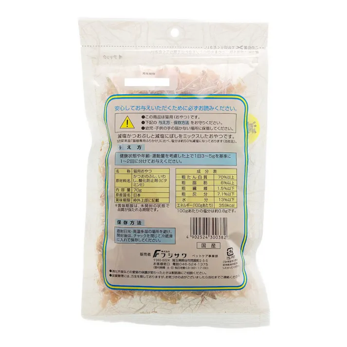 猫様専用ふりかけ 減塩 かつおぶしとにぼし 70g