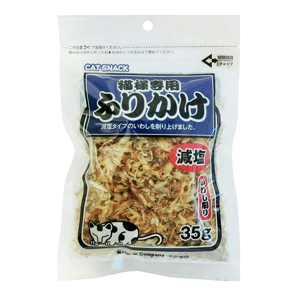 藤沢商事 猫様専用ふりかけ 減塩いわし削り 35g - キャットフード