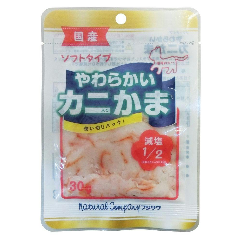 藤沢商事 やわらかい カニ入りカニかま 猫用おやつ 30g(販売終了)