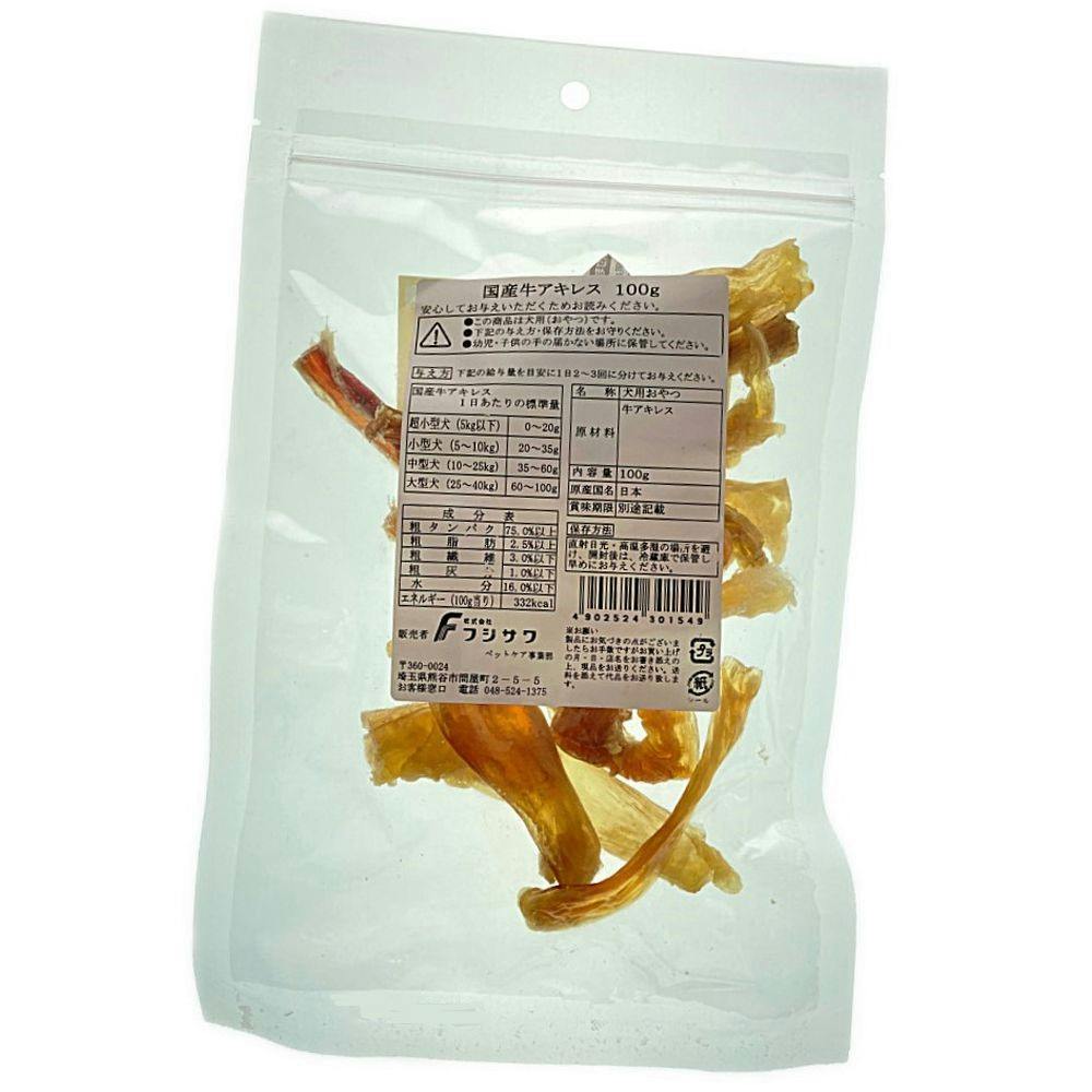 オリーブ♡オレオ☆国産牛アキレス 800g×2袋 & 牛肉 1kg×1袋 オリーブ♡オレオ様専用☆国産牛アキレス 800g×2袋 & 牛肉 1kg×1