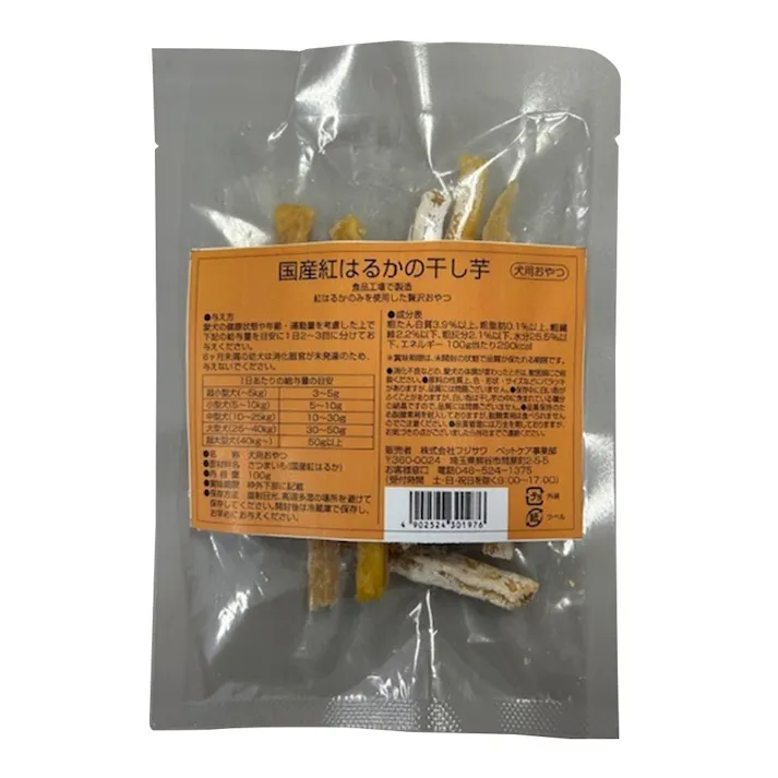 国産紅はるかの干し芋 100g