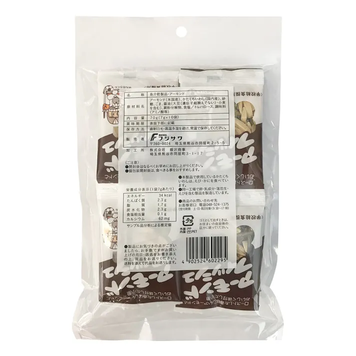 アーモンドフィッシュ 7g×10袋