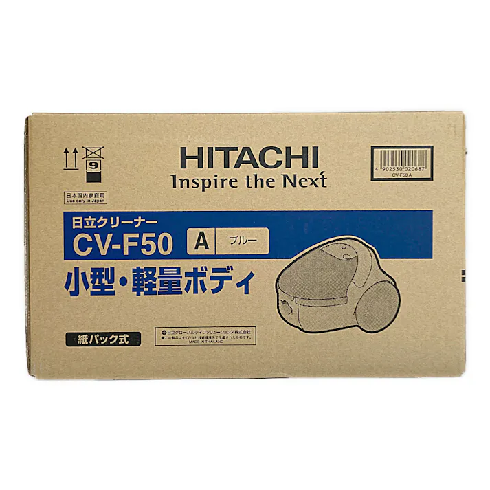 紙パック式クリーナー ブルー CV-F50A