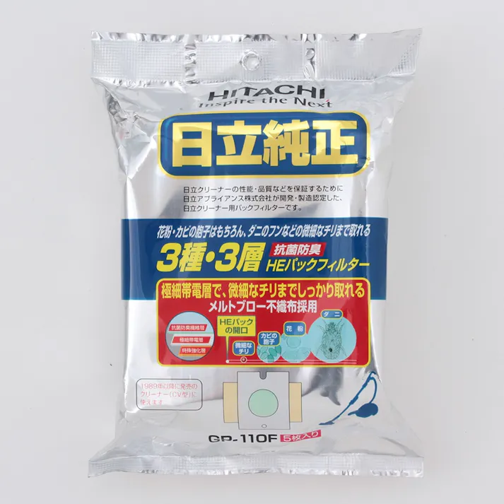 純正紙パック GP-110F