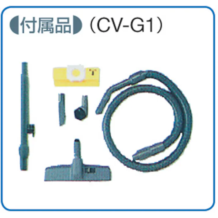 【CAINZ-DASH】日立製作所 業務用掃除機 集じん容量7L CV-G1【別送品】