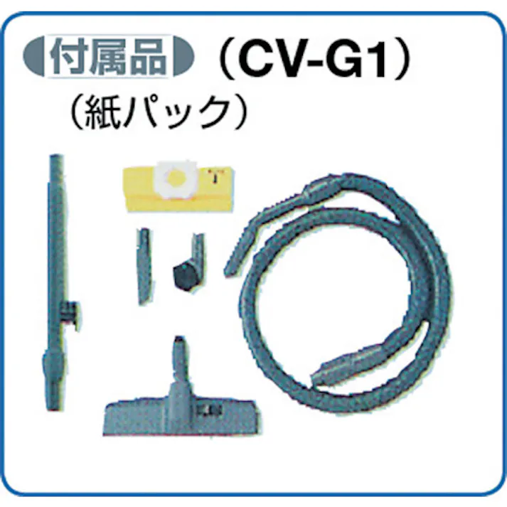 【CAINZ-DASH】日立製作所 業務用掃除機 集じん容量7L CV-G1【別送品】